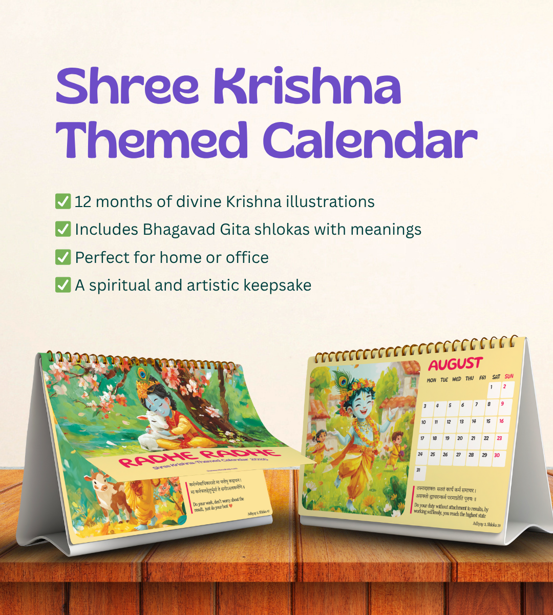 Shree Krishna Themed 2026 Calendar